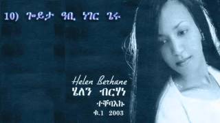 Helen Berhane 10 goyta Abi neger geyru ጐይታ ዓቢ ነገር ገይሩ [upl. by Wilsey]