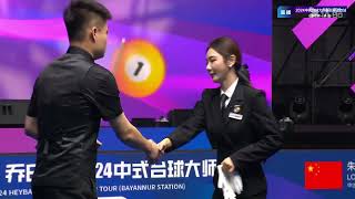 Zhang Kunpeng VS Zhu Long  Chinese S2  Joy Cup 2024 Heyball Masters Super Tour Bayannur [upl. by Llarret]