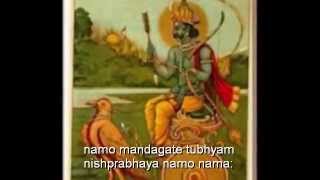 Lord Saneeswara StotramMeaning by King Dasaratha [upl. by Derby207]