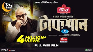 Taksal  টাকশাল  Misha Sawdagor Tanha Tasnia Selim Naresh  Bangla New Web Film 2023 [upl. by Eillat]