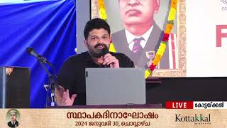 Dr Aswin Sekhar presenting Vaidyaratnam P S Varier Commemoration Talk 30 Jan 2024 [upl. by Notlef]