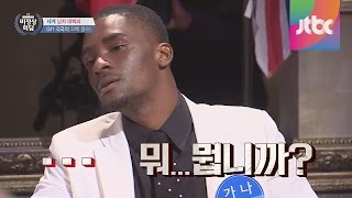 녹화장을 초토화시킨 샘 오취리Sam Ochiri의 한 마디 비정상회담 4회 [upl. by Ladnar]