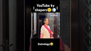 Sistrology the shapers of YouTube😂🙂😂shorts youtubeshorts roasting fatimafasial [upl. by Wayne153]