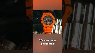 Оранжевочёрные GSHOCK  GAB001FL4A GA2300FL4A GDB500FL4 casio gshock джишок [upl. by Tessler]