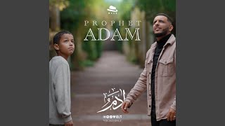 Prophet Adam Vocals Only [upl. by Elleirol]