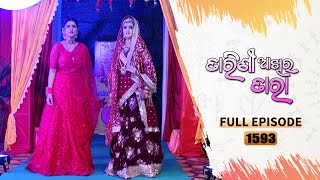 Tarini Akhira Tara  Full Ep 1593  05th April 2023  Odia Serial – TarangTV [upl. by Bennir414]