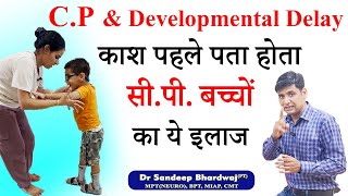 cerebral palsy treatment  CP exercises by Dr Sandeep Bhardwaj  spastic cp [upl. by Ahsauqram]