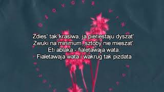 Feduk amp Allj Różowe wino KaraokeTEKST lyrics śpiewać Poprawna Polska wersja [upl. by Fredella]