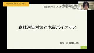 原発ゼロ・再エネ100の会第304回会合（拡大・世話人会議） [upl. by Nehte859]