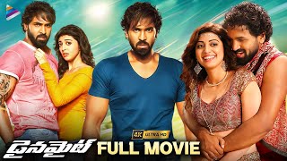 Dynamite Latest Telugu Full Movie  Manchu Vishnu  Pranitha Subhash  JD Chakravarthy  Deva Katta [upl. by Essirehc]