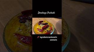 Dosakaya Pachadi foodblogger foodblogging viralreels recipe [upl. by Dlaner550]