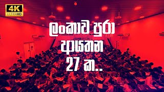 2023 AL  PARALLEL PAPER අති සාර්ථකව ආරම්භ වූ වගයි  COMBINED MATHS  RUWAN DARSHANA [upl. by Shulem]