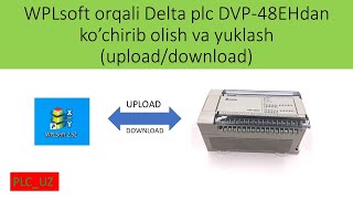 WPLsoft orqali Delta plc DVP 48EHdan ko’chirib olish [upl. by Lanor]