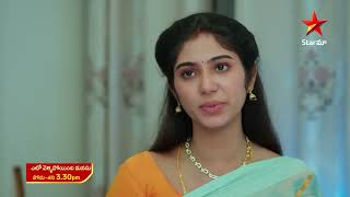 Eto Vellipoindi Manasu  Promo  4th Dec 2024  Star Maa Serials  Mon  Sat at 330 PM  Star Maa [upl. by Olga]