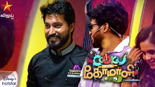 Cook With Comali Season 5  Grand Launch  Promo  Contestant List  Madhampatty Rangaraj  Vijay tv [upl. by Eilyab345]