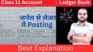 Ledger Account kaise banate hain  Cash Account Ledger class 11  Practical Problems  only Concept [upl. by Acilegna]