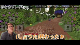 【マイクラ】マーダーミステリー編集ミス修正 [upl. by Carbo]