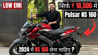 2024 मे BAJAJ PULSAR NS 160 लेना चाहिए  🤔 PROS ✅ AND CONS 🚫  HONEST REVIEW  BEST 160 CC BIKE [upl. by Amanda283]