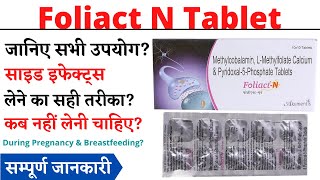 Foliact N Tablet Uses amp Side Effects in Hindi  Foliact N Tablet Ke Fayde Aur Nuksan [upl. by Coppinger]