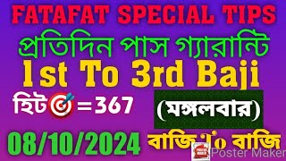 Number Opposite Hindi Integers  Class 6 India  Khan AcademySupriya creates fatafatspecial [upl. by Aduhey]