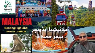 Adventure Tour Genting Highland Malaysia  Kuala Lumpur  malaysia gentinghighland [upl. by Ivana]