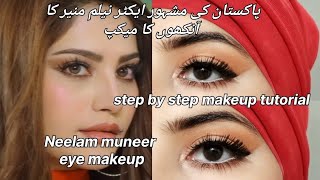 Soft smokey eye makeup tutorialBronze eye makeup look Soft natural look step by step [upl. by Mallissa]