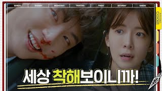 5화 예고 정인선이 쫓던 연쇄살인마  윤시윤  싸이코패스 다이어리 PSYCHOPATH DIARY EP5 [upl. by Enyaj902]