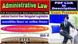 AN Parasuraman V State of Tamilnadu 1990  Delegated Legislation  Administrative Law [upl. by Davie]