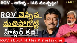 RGV about Hitler amp Nietzsche philosophy  Ram Gopal Varma  Akella Raghavendra rgvlatestinterview [upl. by Eelegna]