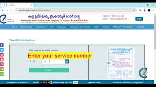 How to Pay Current Bill Payment Online  Using UPI as per RBI 2024 [upl. by Enelyar]