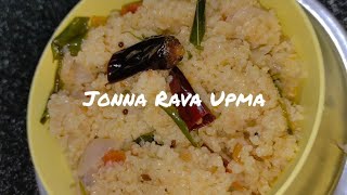 Jonna Rava Upmaఆరోగ్యం మరియు రుచికరమైన జొన్న రవ్వతో ఉప్మా🍚🍲 [upl. by Rabah682]