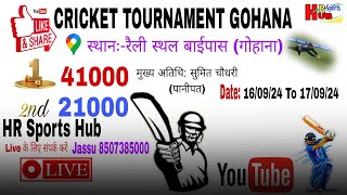 Dhanhi phogat 🆚 joshi Live streaming of HR Sports Hub Gohan Haryana [upl. by Enisaj]