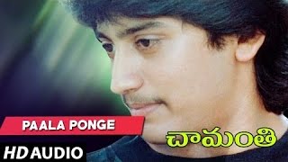 Paala Ponge Full Song  Chamanthi Songs  Prashanth Roja  Telugu Songs [upl. by Akiraa402]