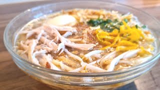 🇸🇷 Saoto soep receptJavanese soup soto ayam recipe [upl. by Bascio]