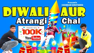 DIWALI AUR ATRANGI CHAL  Superhit Comedy Video 2024  Khandesh Comedy Video [upl. by Rramal255]