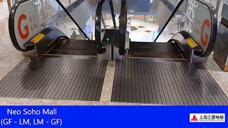 GF  LM LM  GF Neo Soho Mall Jakarta Shanghai Mitsubishi JS  SE Escalators [upl. by Adama]