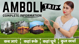 Amboli Tour Budget  Amboli Tour Guide  Amboli Tour Plan  Amboli Tourist Places To Visit [upl. by Gersham]