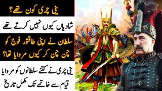 Who Was Janissaries In Sultan Mehmet Fateh Drama Series  Janissaries History  Roshni Light TV [upl. by Azelea432]