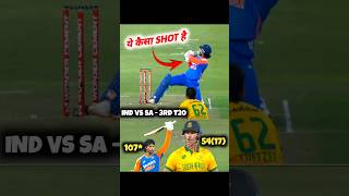 Jansen vs Tilak 🔥 IND vs SA के 3rd T20 मैच के TOP Moments [upl. by Mialliw]