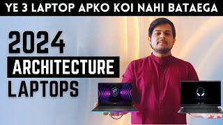 Best Architecture Laptop for 2024  Under Rs60000⚡ Gaming Laptop for Rendering amp 3D Modelling [upl. by Aurlie]