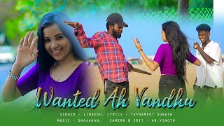 Oru Muthatha Thaadi Medhuva  Insta Trending Song  Gana Lingesh  Vangal Pulla Vicky amp AK Crush [upl. by Foss557]