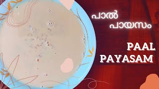 പാൽപായസം  Paal Payasam  Kerala Paal Payasam  പാൽപ്പായസം  Cooker Pal Payasam [upl. by Avera247]