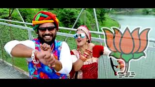 De vot de Modi Ko DengeAntra Singh Priyanka Bjp Special Videi Song [upl. by Settle]