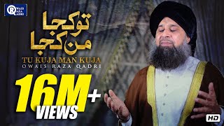 Tu Kuja Mann Kuja  Owais Raza Qadri  New Naat  Ramadan Kareem [upl. by Daza297]