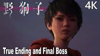 Slitterhead True Ending and Final Boss Fight  After Credits Scene 4K [upl. by Bedell240]