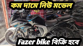 Yamaha Fazer FI V2 Price In BD  Fazer V2 used bike price 2024 [upl. by Nivahb896]