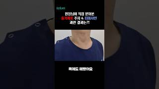 찐후기 줄기세포 피부주사 효과는 어떨까 이것보다 더 자세하게 알려주는 곳 없을걸요 2탄 [upl. by Quennie39]