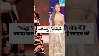 Shraddha vs Ananya Kiski Walk Mein Hai Zyada Jalwa ananyapandey shraddhakapoor short bollywood [upl. by Ameluz]