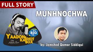 Munhnochwa II FULL STORY II Yaadon Ka Idiot Box Season 5  Neelesh Misra [upl. by Nathalia]