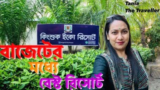 Kingshuk Eco Resort Saint Martin  কিংশুক ইকো রির্সোট রিভিউ [upl. by Killen]